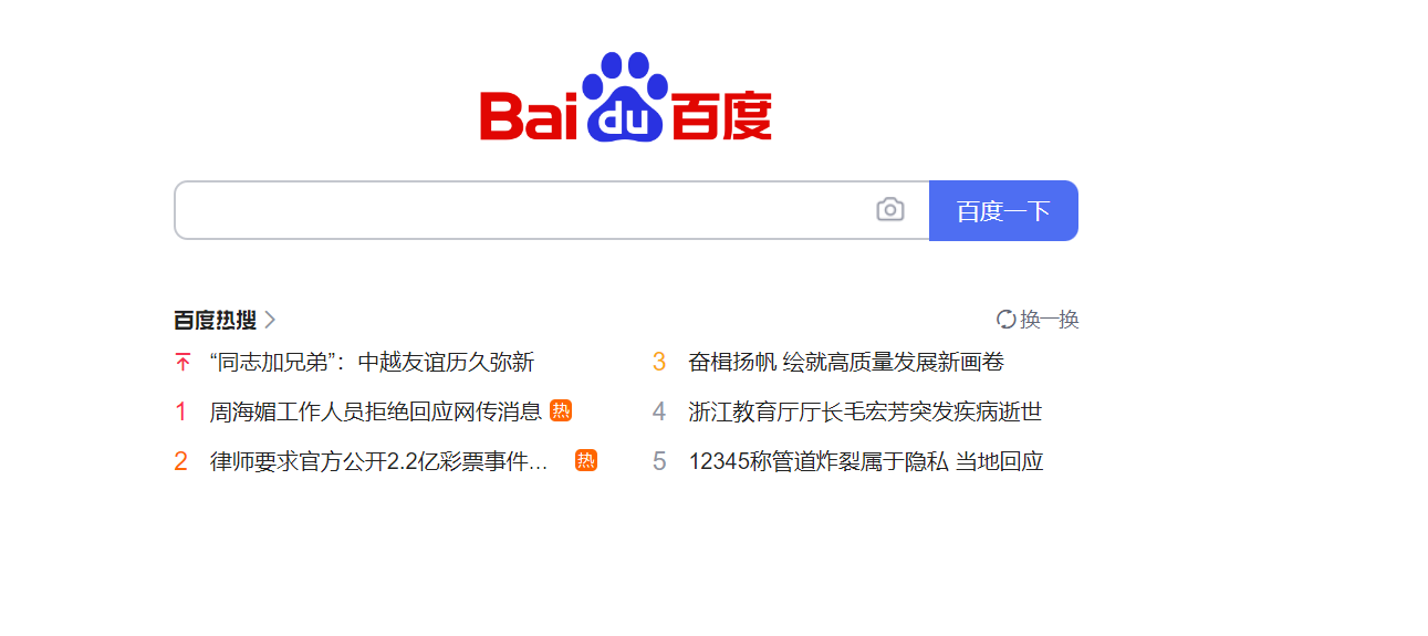 Baidu.